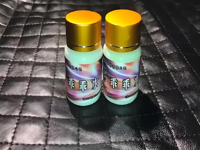 成人催药迷用品2503-44型号